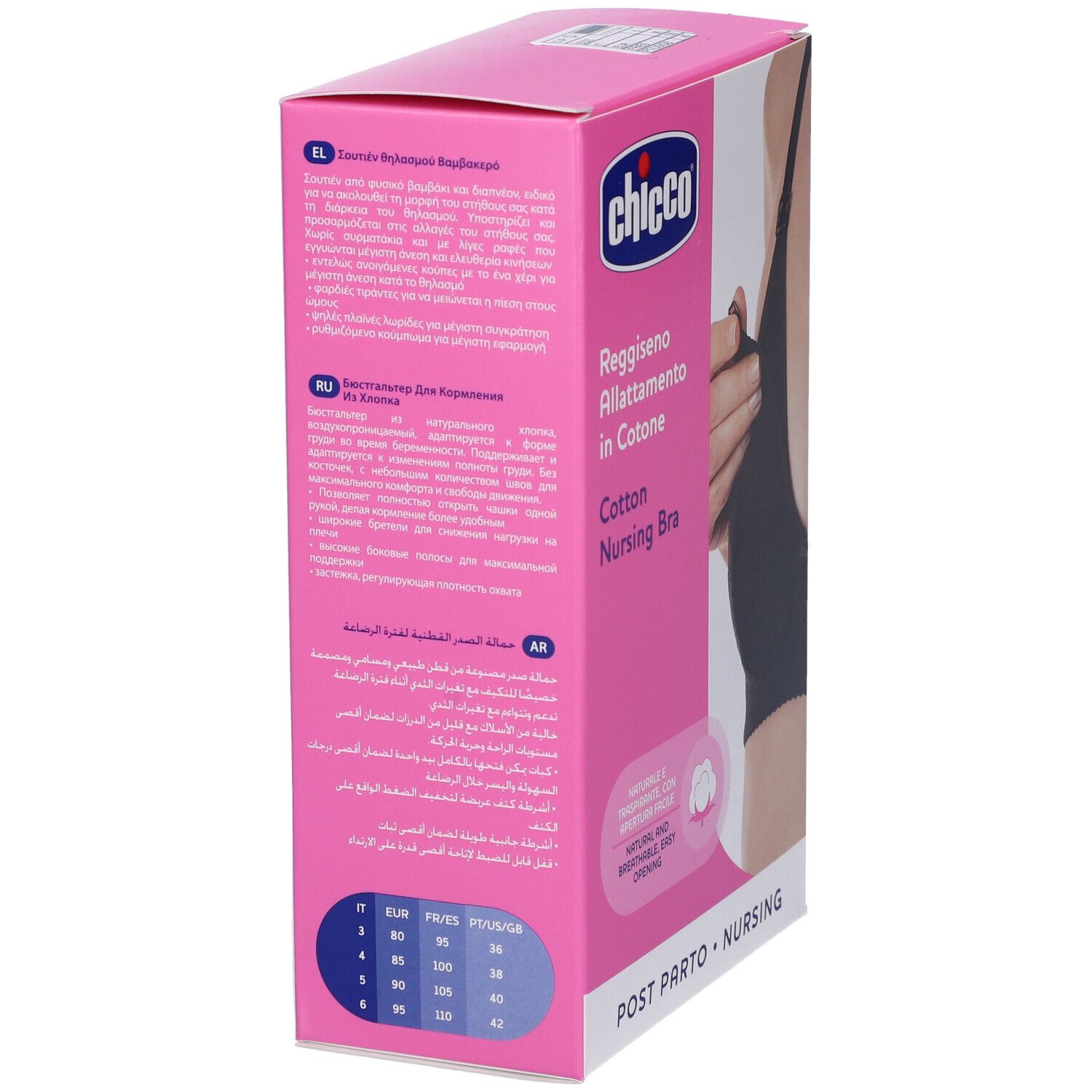Retro confezione Chicco. Testo multilingue. Informazioni taglie. Colori rosa e bianco.