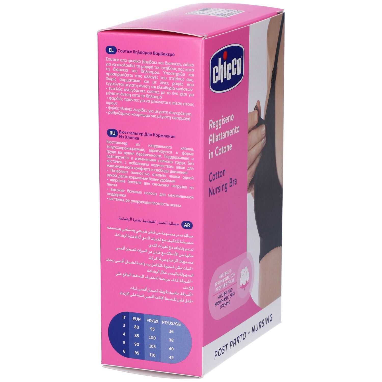 Vista laterale della confezione. Marchio Chicco. Testo: Reggiseno Allattamento in Cotone, Cotton Nursing Bra. Tabella taglie.