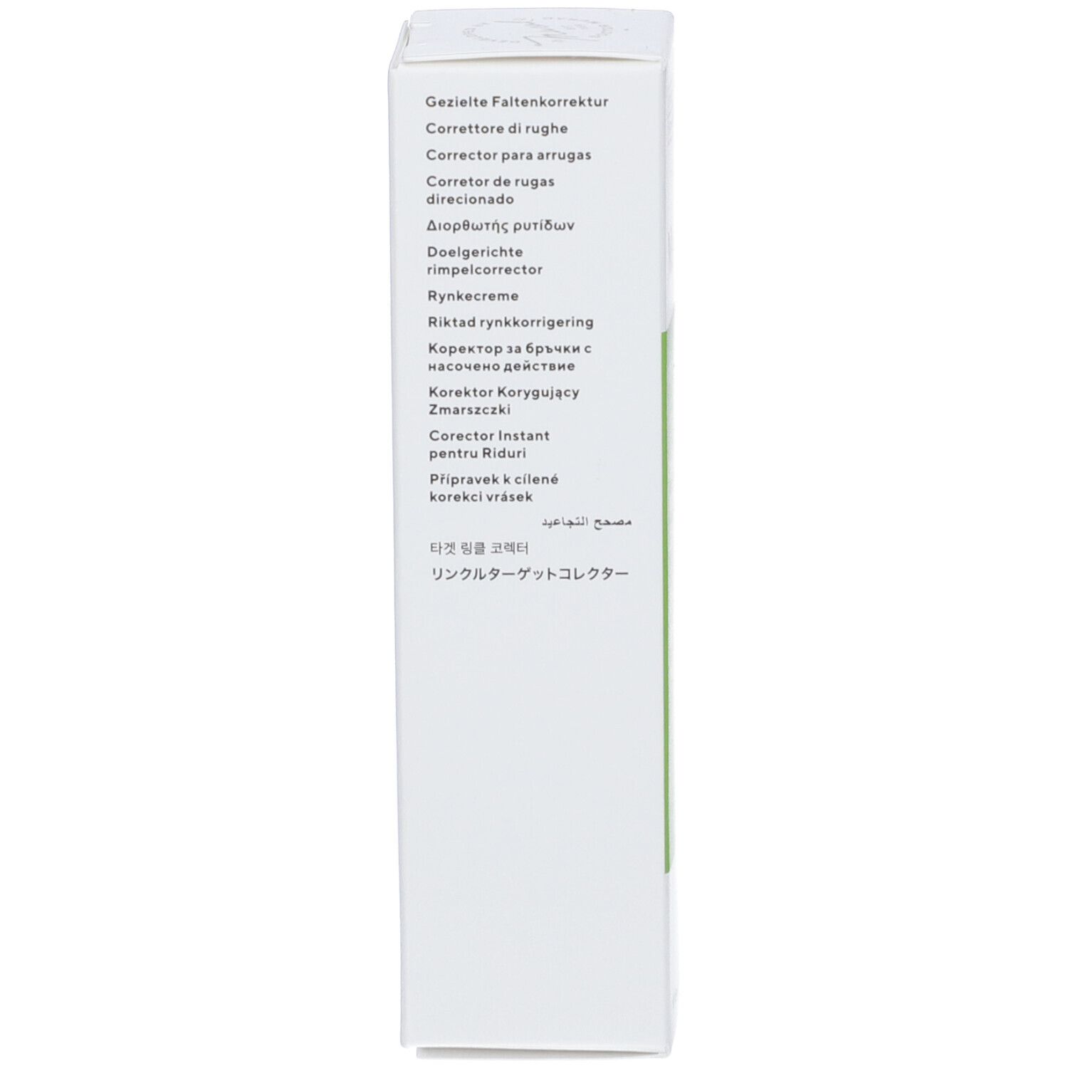 Seite der Produktverpackung. Text mit Anweisungen und Inhaltsstoffen. Aufschrift: Murad.