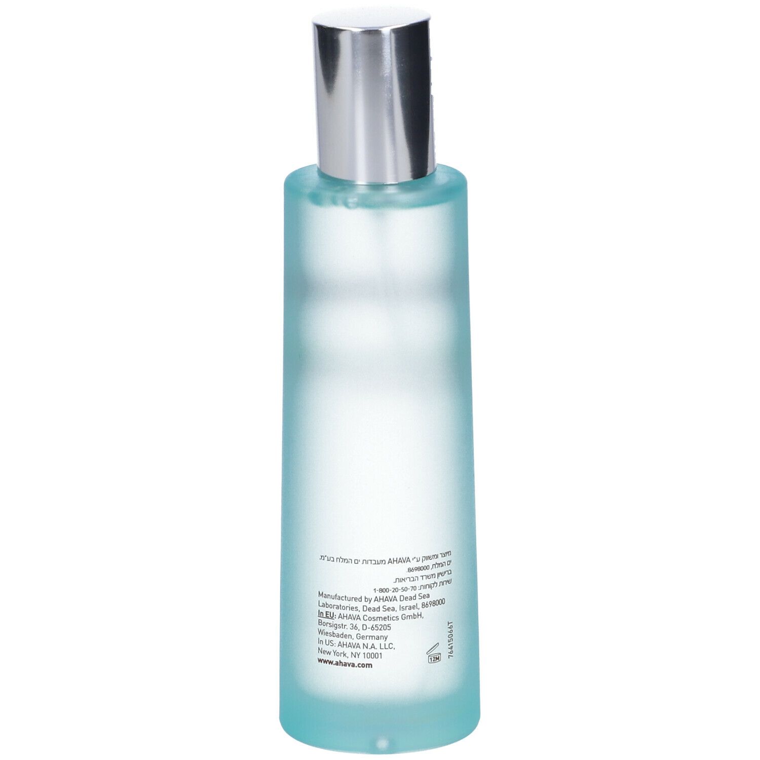 AHAVA Olio Secco per il Corpo. Vista posteriore del flacone azzurro chiaro con erogatore argentato. Informazioni ed etichetta del prodotto.