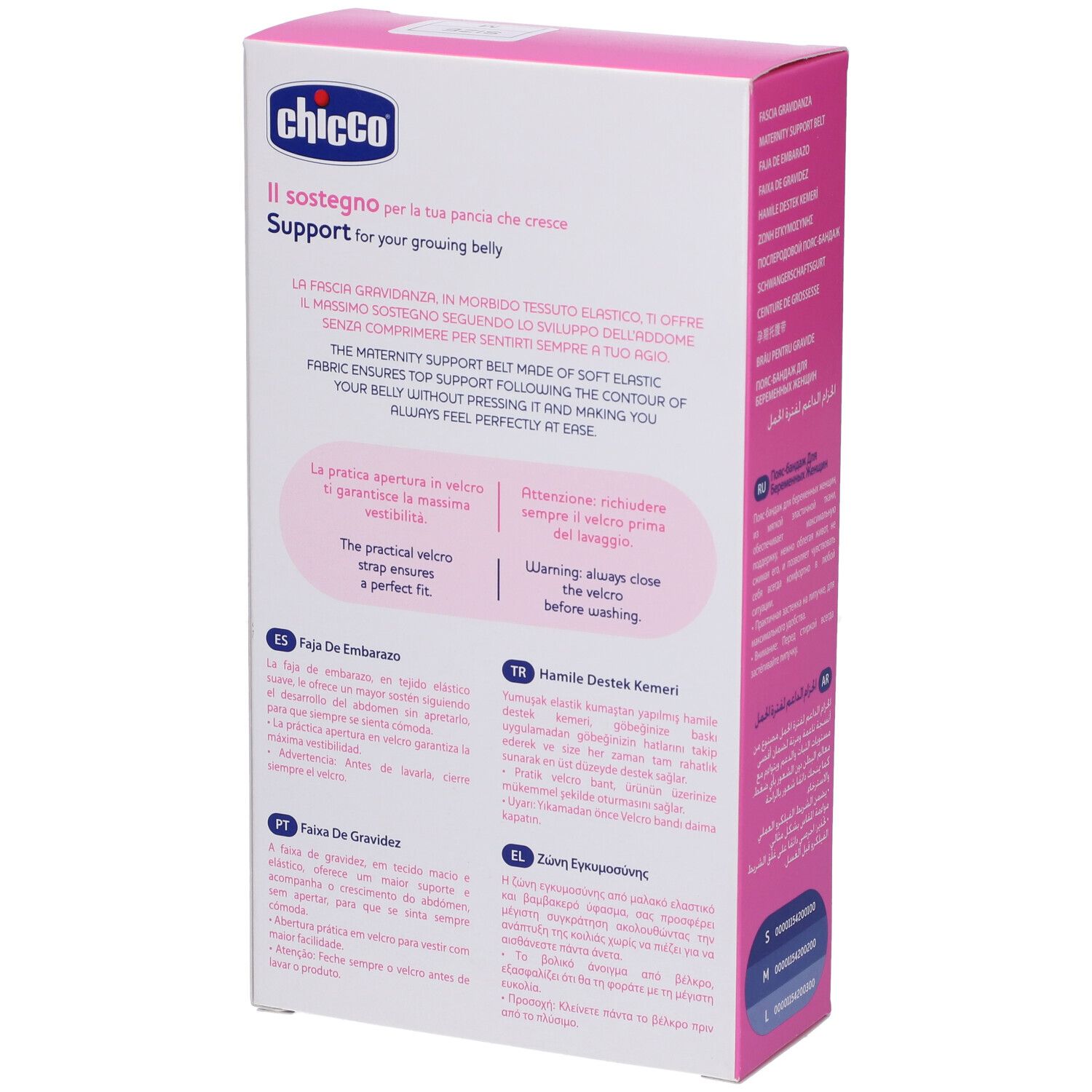 Retro della scatola rosa. Testo: Chicco, Fascia Gravidanza, Maternity Support Belt. Testo multilingue.