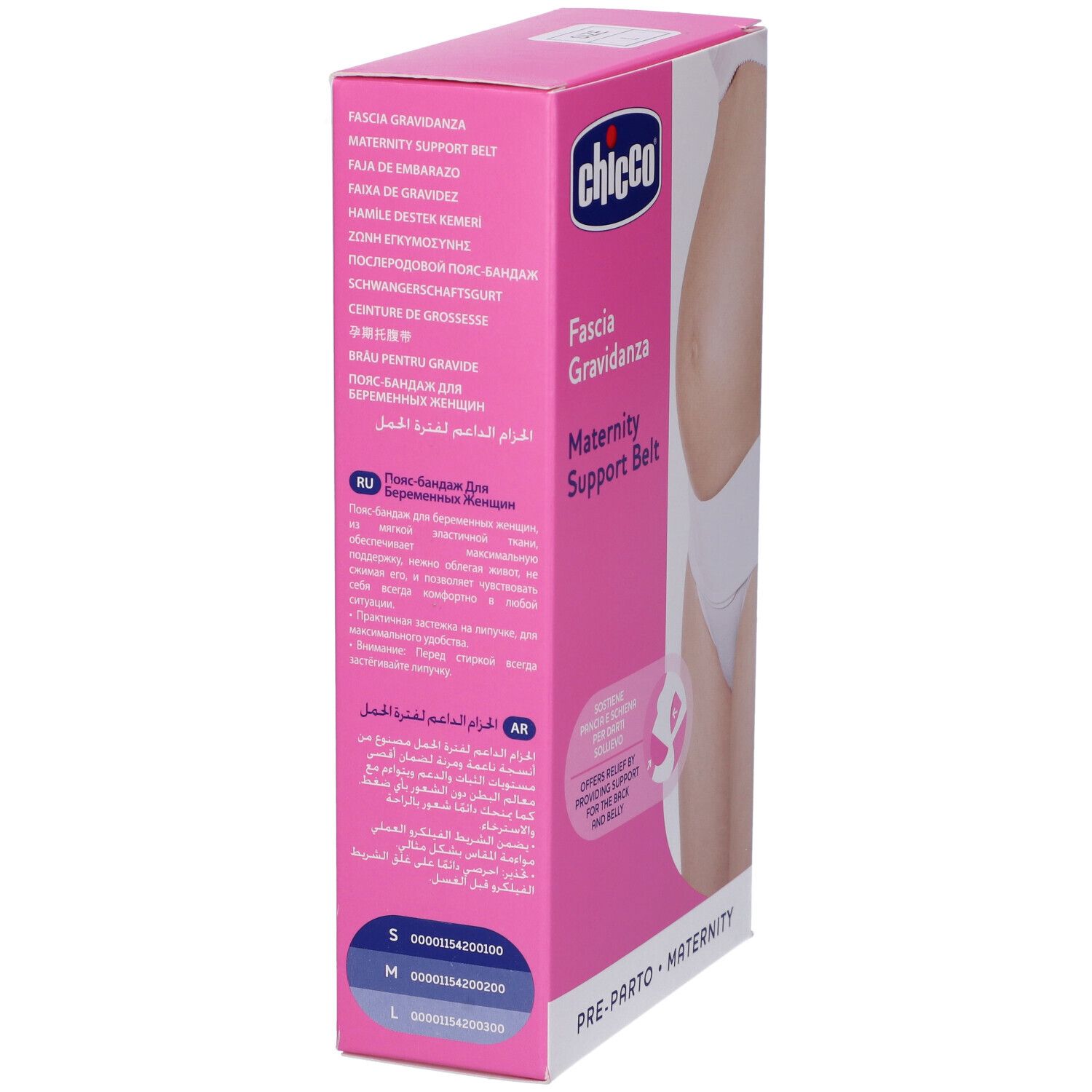 Scatola rosa Chicco. Nomi dei prodotti in più lingue. Logo e immagine del prodotto.