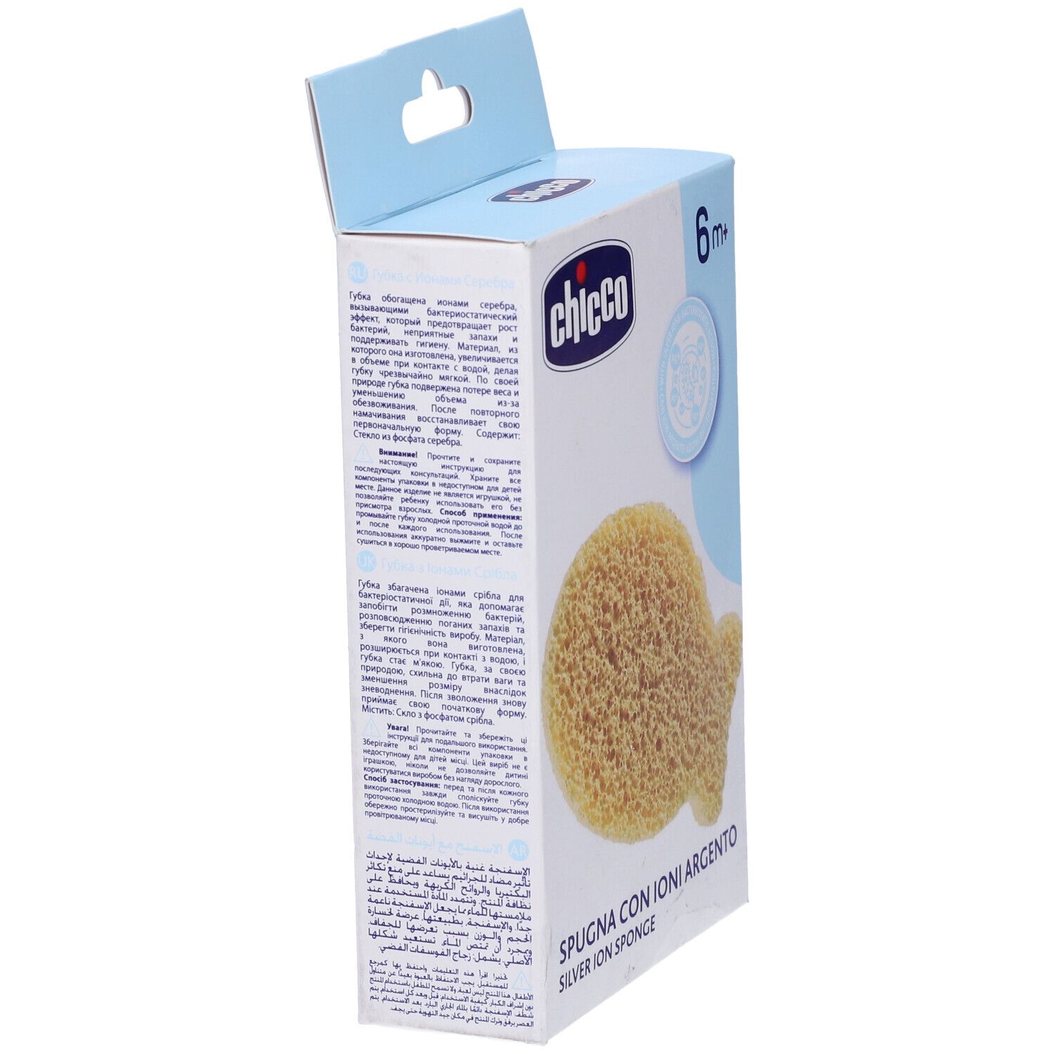 Chicco Silberionen-Schwamm Chicco