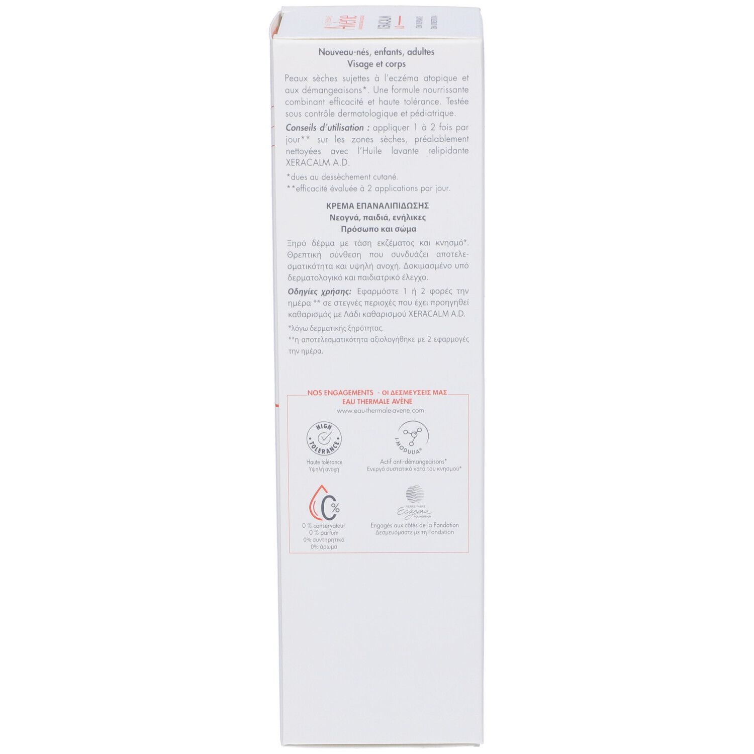 Retro della confezione. Testo multilingue. Informazioni sull'uso e ingredienti. Cosmetico sterile. Loghi.