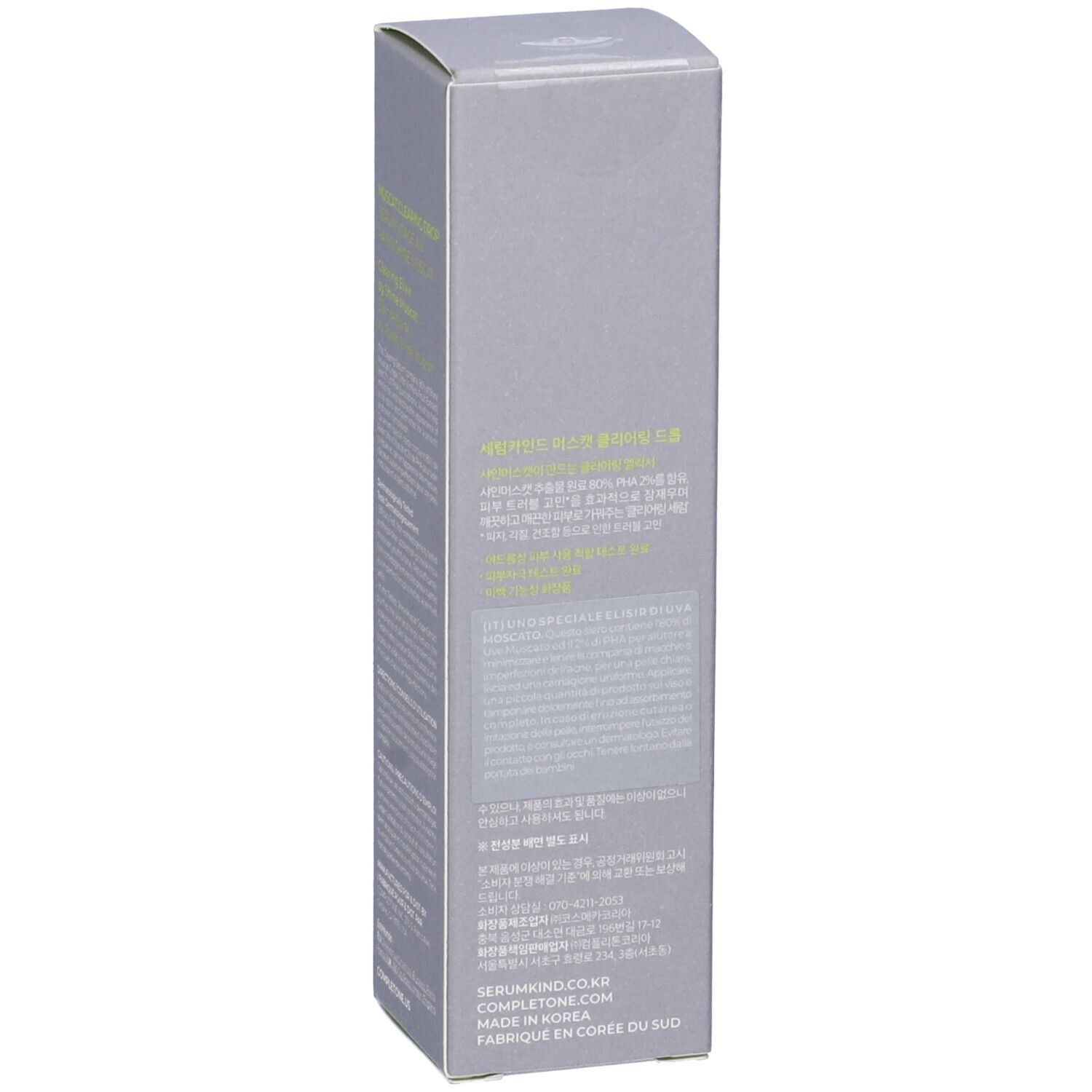 Confezione grigia. Testo multilingue. Sigillo vegano. Indirizzo del produttore.