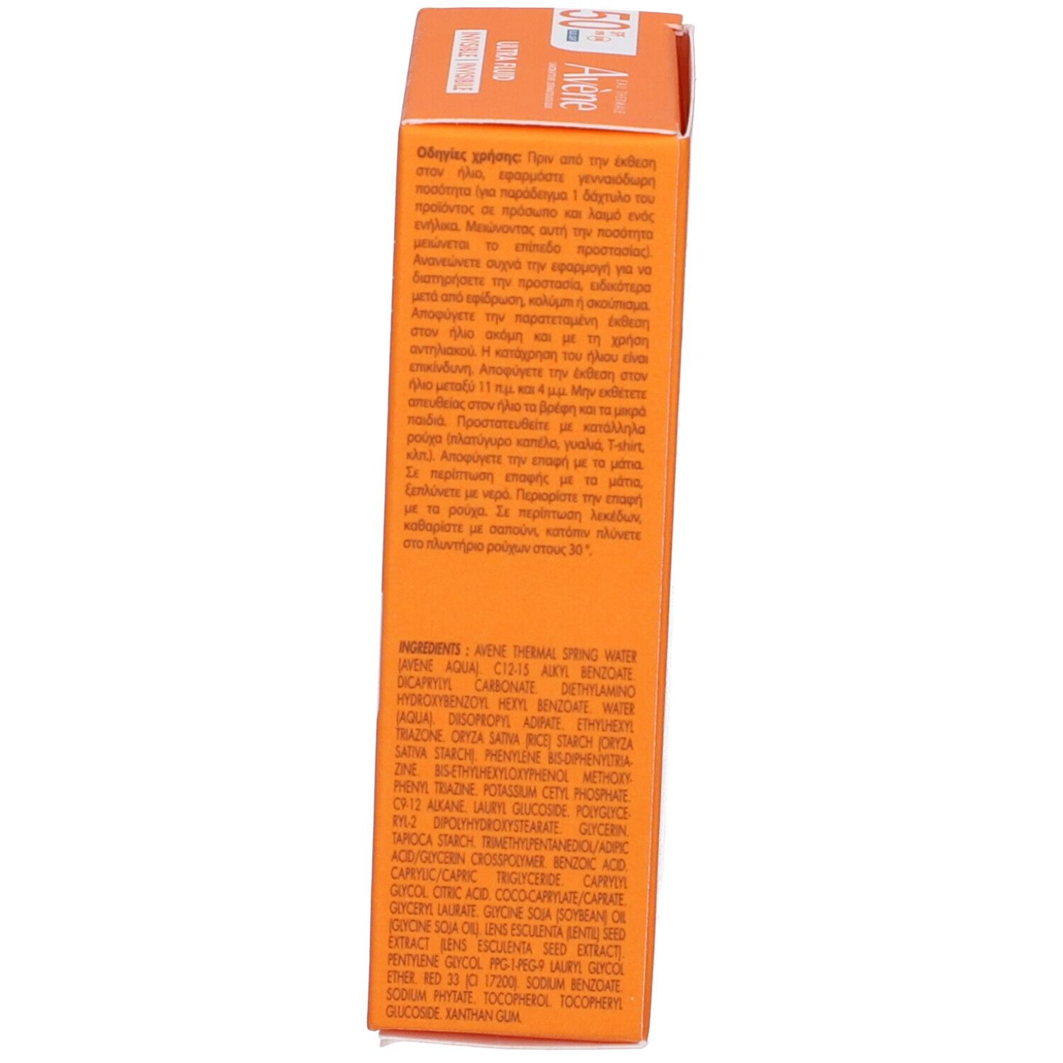 Lato della scatola arancione. Testo: Ingredienti, informazioni produttore, codice QR.