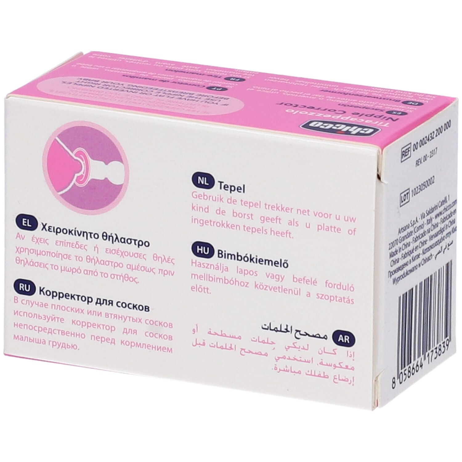 Chicco Stilleinlagen: Korrigieren flache oder eingezogene Brustwarzen für einfaches Stillen.