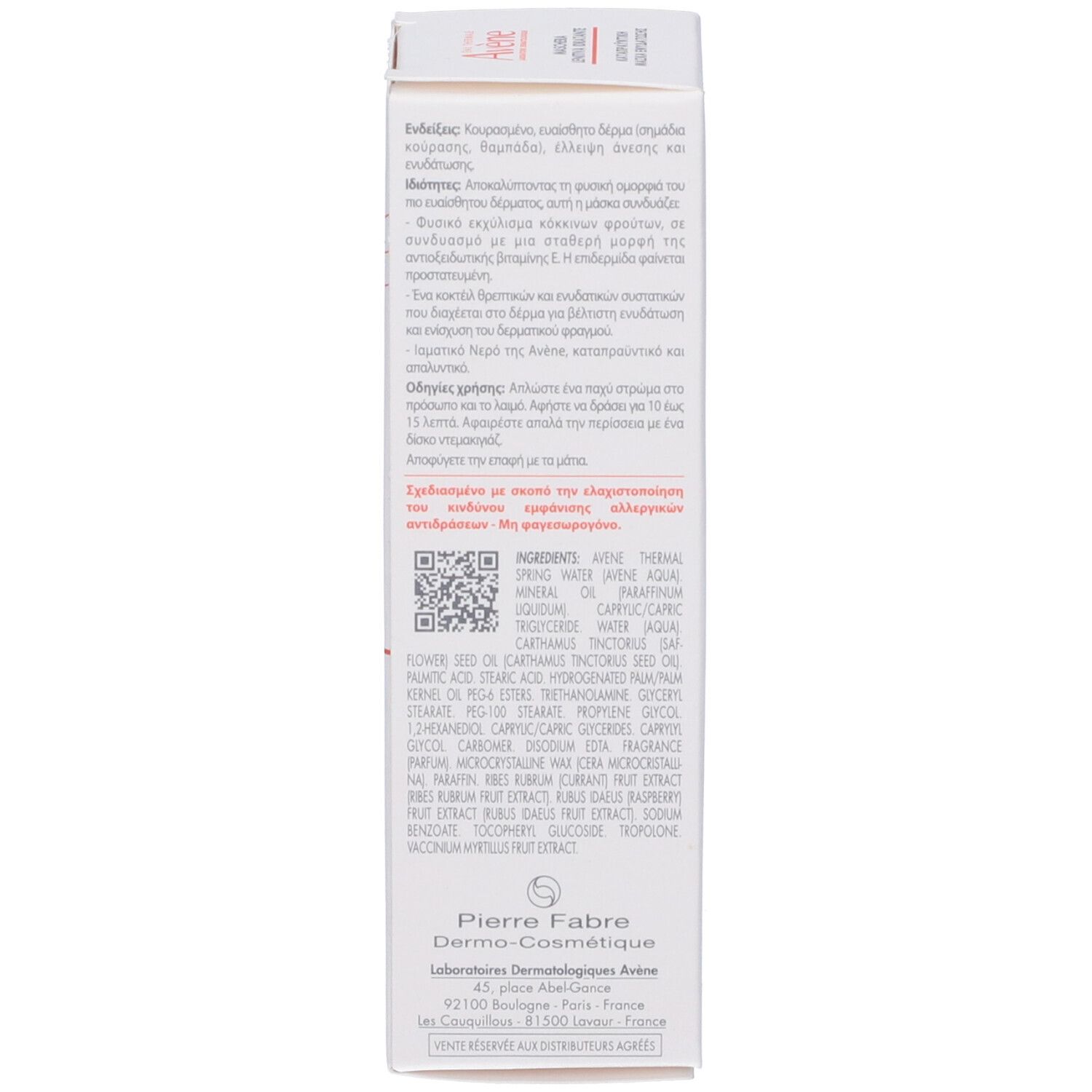 Confezione bianca, testo in più lingue. Ingredienti, informazioni sul produttore e codice QR.