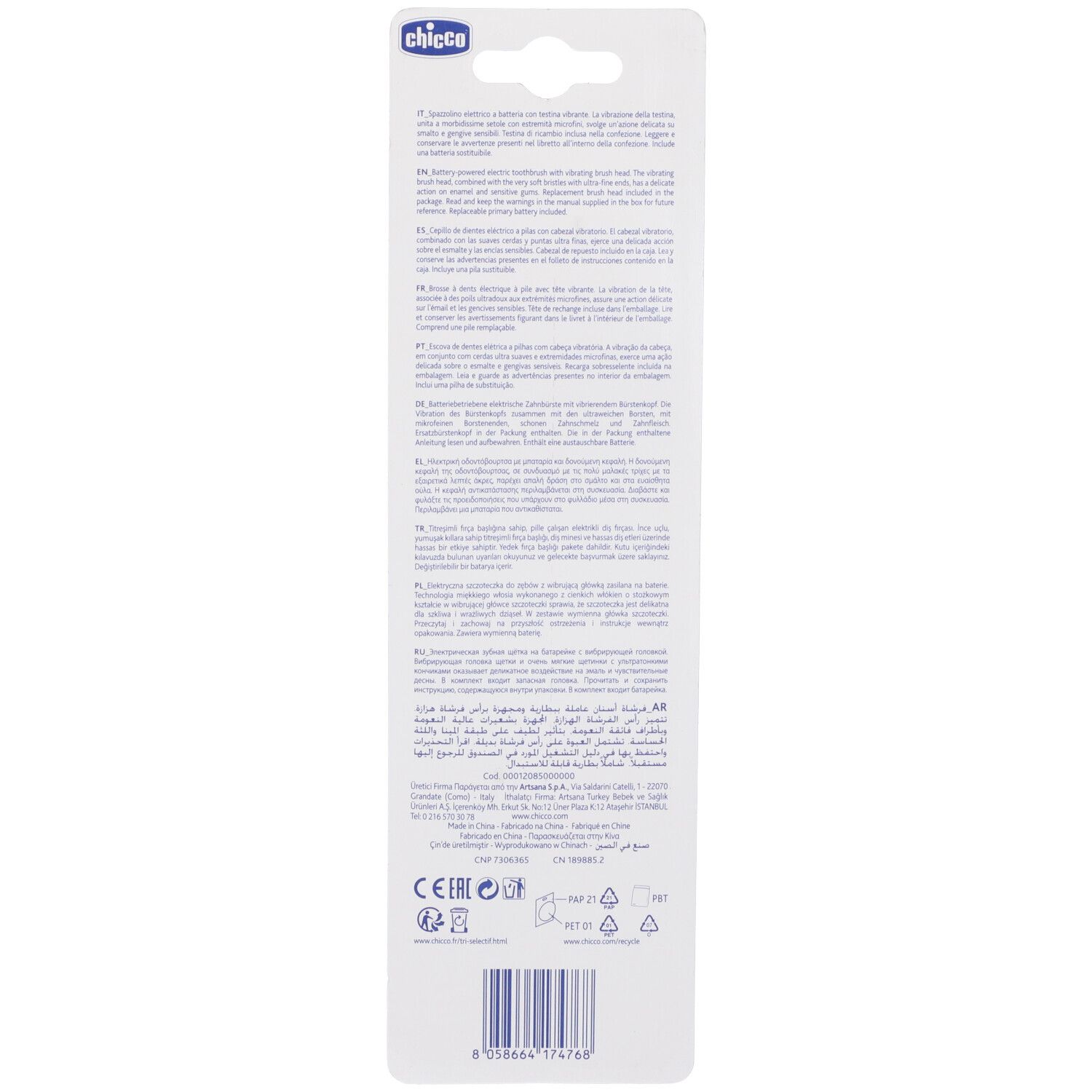 Retro della confezione del prodotto. Testo multilingue. Codice a barre e loghi.