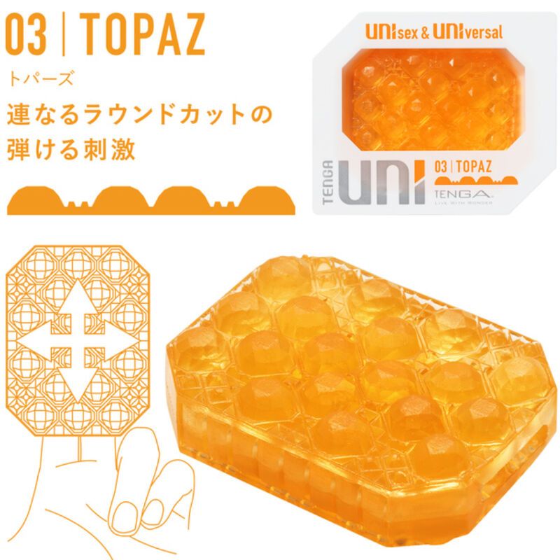 Orangefarbenes, rechteckiges Produkt mit Noppen. Text: TENGA UNI TOPAZ. Verpackung mit Produktabbildung.