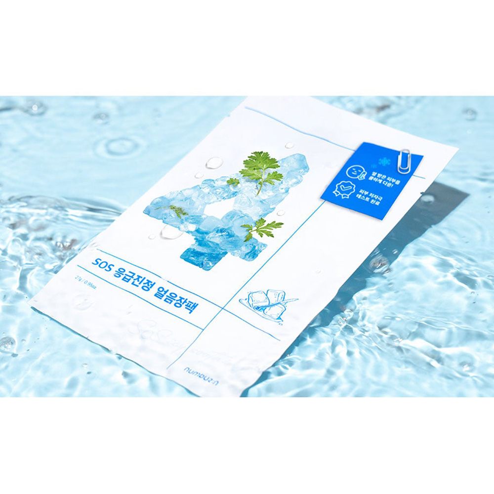 NUMBUZIN No.4 Icy Soothing Sheet Calming Face Mask