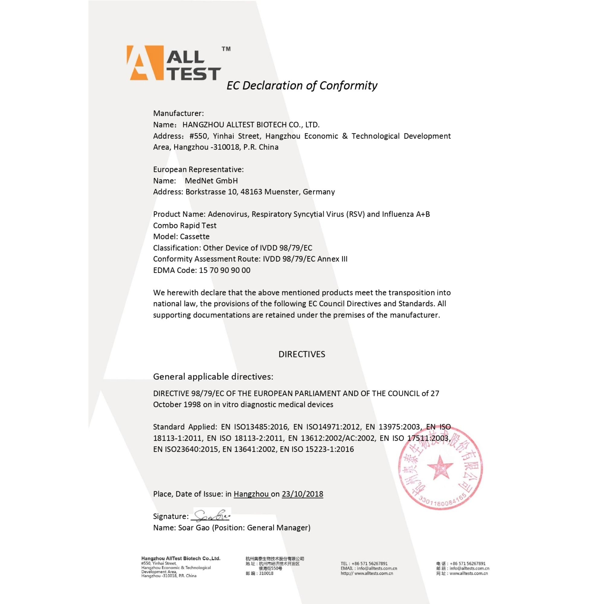 Cleartest Kombitest Adenovirus RSV Influenza A B 5 Tests