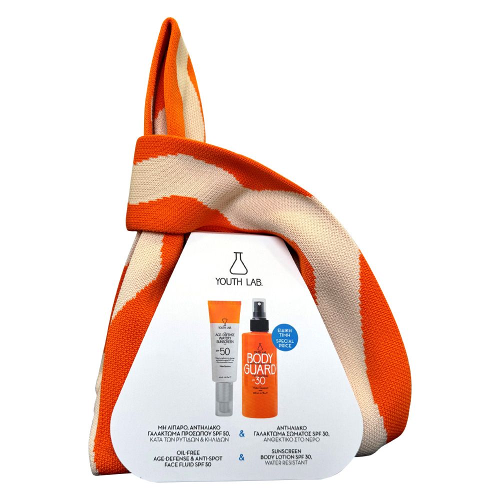 Geschenkset mit zwei Sonnenpflegeprodukten und einem orange-weiß gestreiften Schal. Produkte mit SPF 50 und SPF 30.