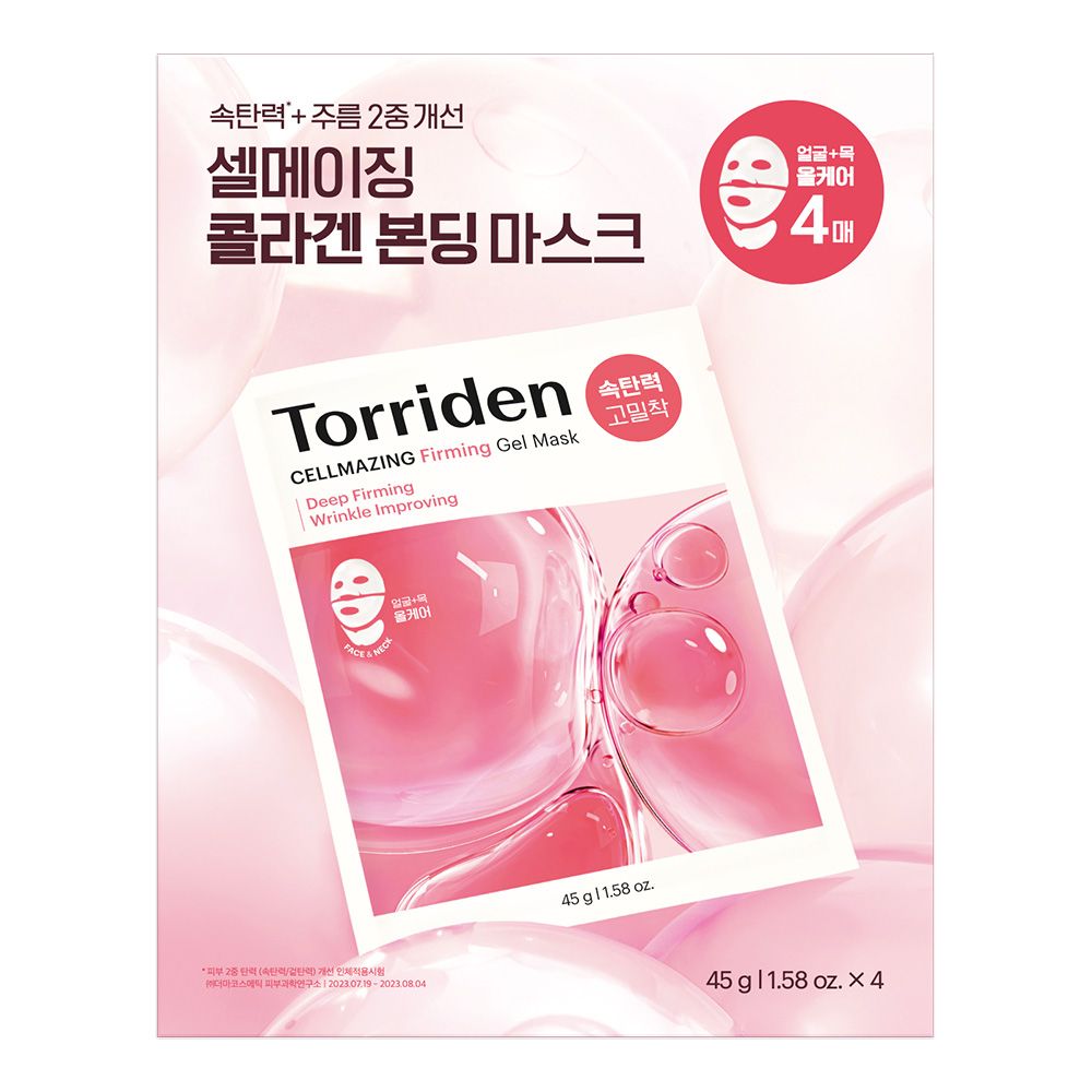 Cellmazing Firming Gel Mask 4er