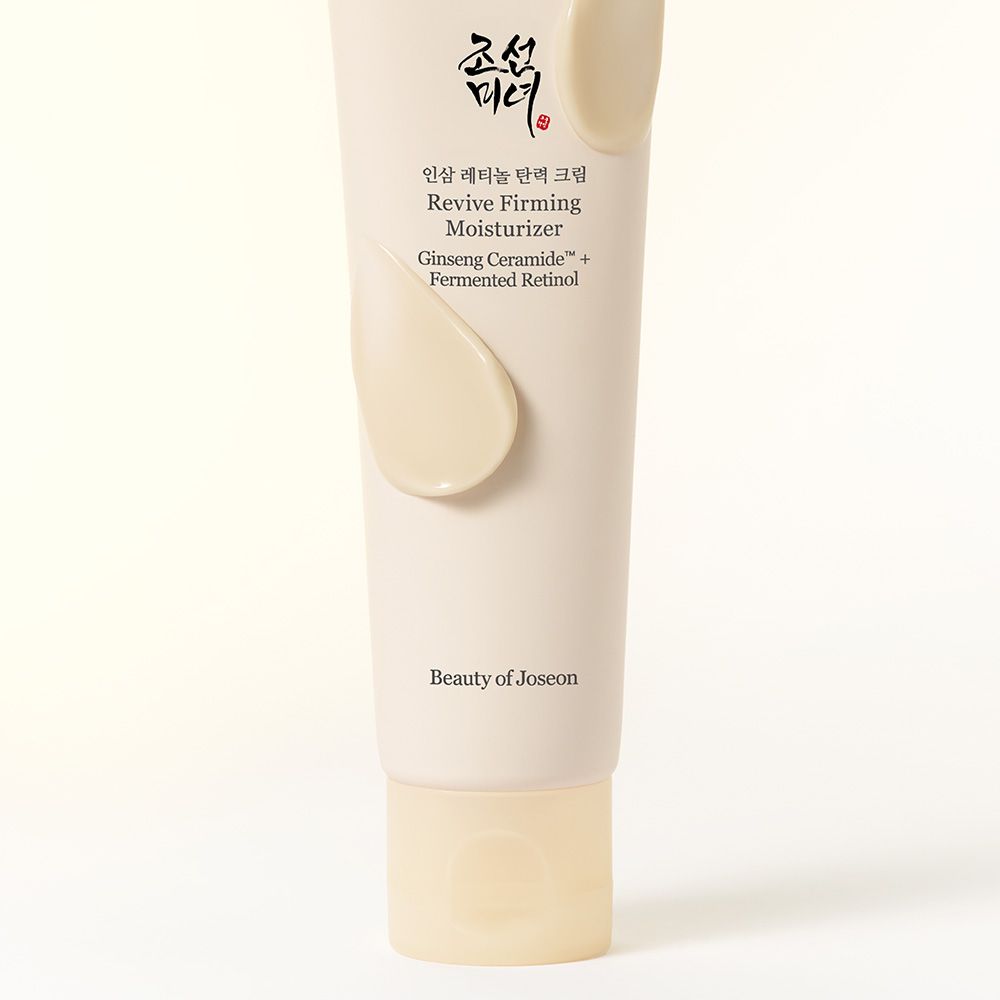 Tube der Beauty of Joseon Revitalisierende Feuchtigkeitscreme Ginseng + Retinol.