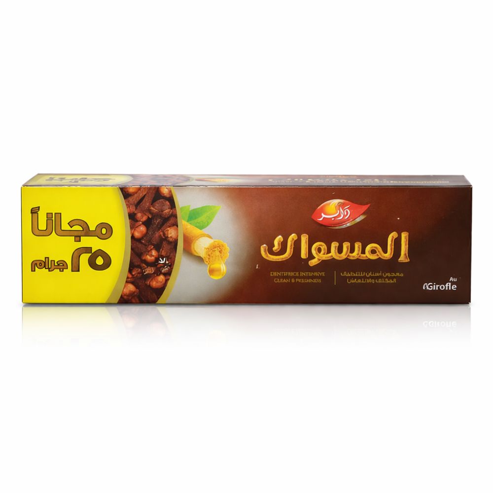 Zahnpasta-Schachtel, braun, gelb und weiß. Arabische Schriftzeichen. Nelken- und Miswak-Illustrationen. "Girofle"-Logo.