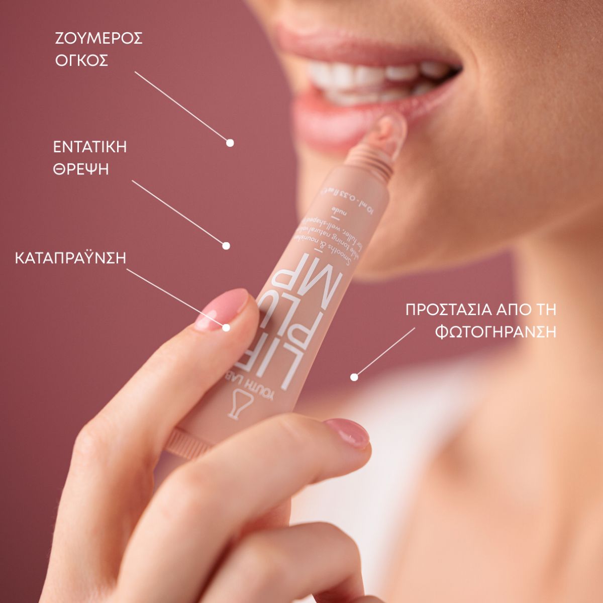 YOUTH LAB Lip Plump  Apple Kiss