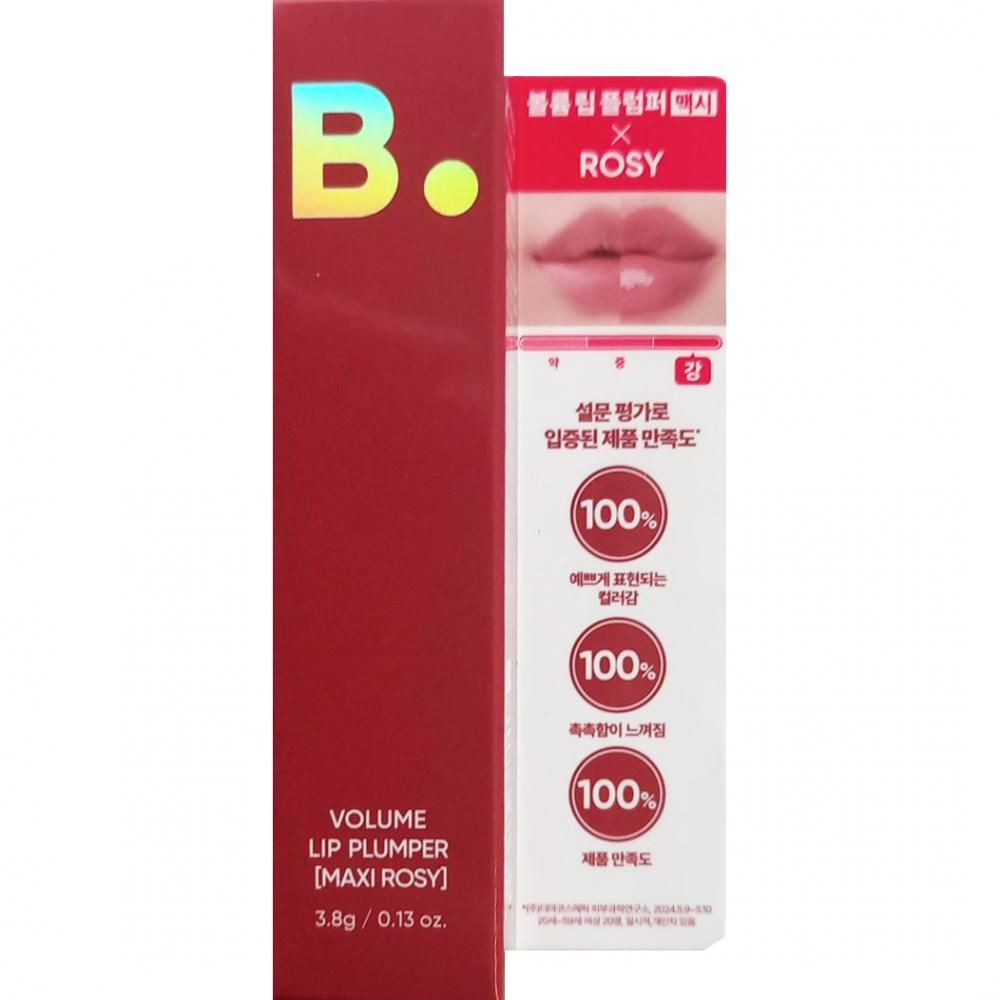 Rote Verpackung für Volume Lip Plumper [Maxi Rosy], 3,8g/0,13 oz.