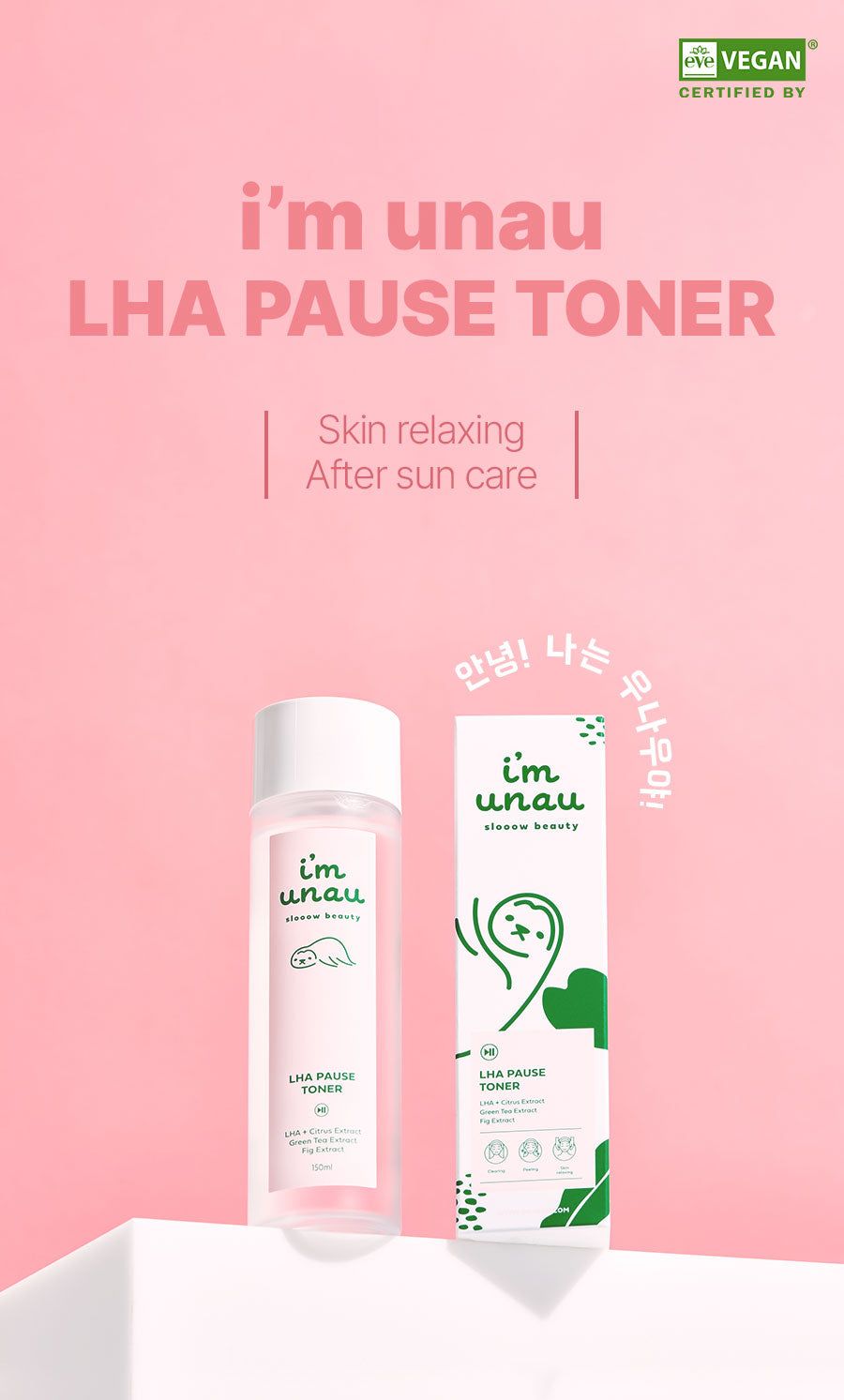 Produktflasche und Verpackung nebeneinander. Aufschrift: i'm unau, LHA PAUSE TONER. Text: Skin relaxing, After sun care. Vegan-Zertifizierung.