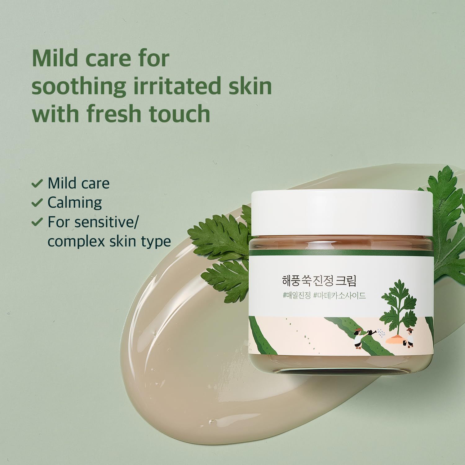 ROUND LAB Soy Bean Nourishing Cream