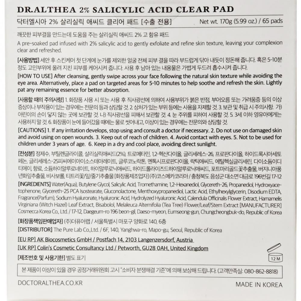 Rückseite der Verpackung von Dr. Althea 2% Salicylsäure Clear Pad mit Inhaltsstoffen und Anweisungen.
