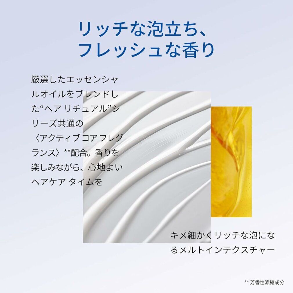 Text- und Bildkomposition. Text in japanischer Sprache. Abgebildet sind weiße Streifen und gelbe Flüssigkeit.