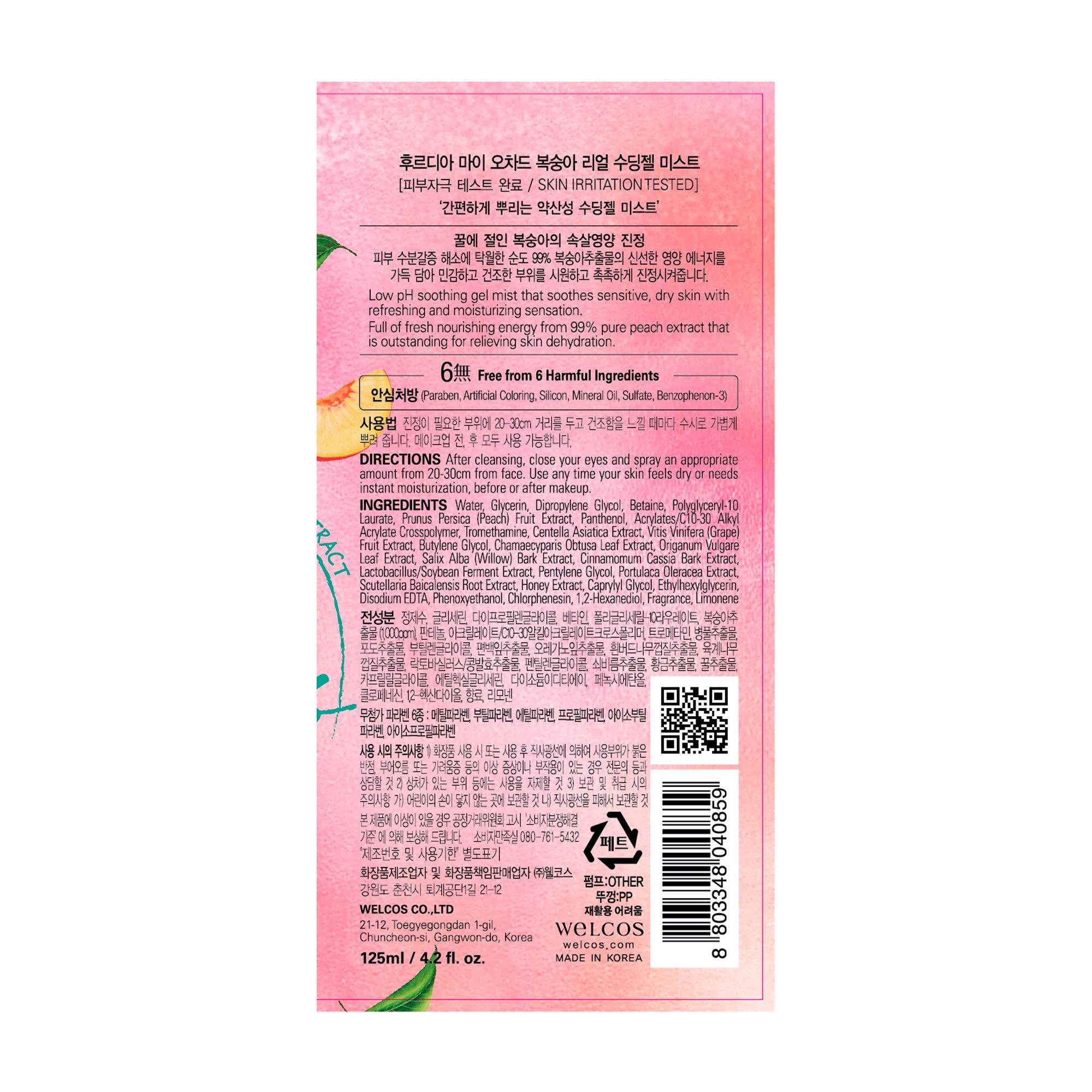 Frudia My Orchard Peach Soothing Gel Mist 0,125 l Spray