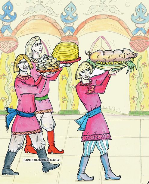 Buchcover mit Illustration. Drei Personen tragen Speisen. Im Hintergrund: Ornamentale Wanddekoration.
