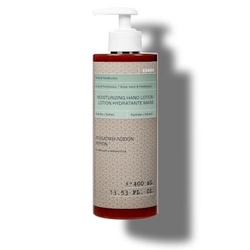 Braune Flasche mit weißem Pumpkopf. Aufschrift: Moisturizing Hand Lotion. Marke KORRES. Volumenangabe.