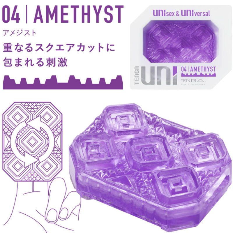 Lila Produkt mit quadratischen Elementen. TENGA UNI, Amethyst. Verpackung mit Produktabbildung und Text.