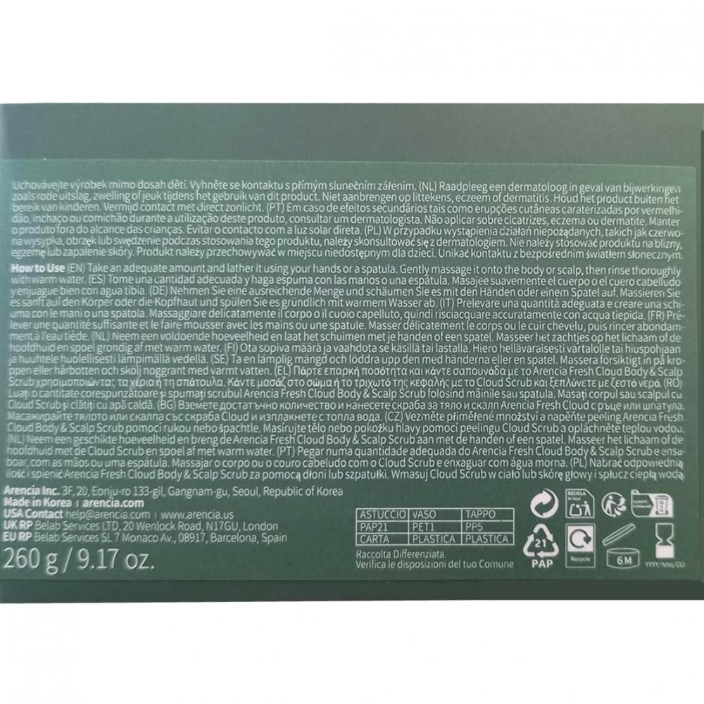 Verpackung für Aremia Fresh Cloud Body & Scalp Scrub, 260g.