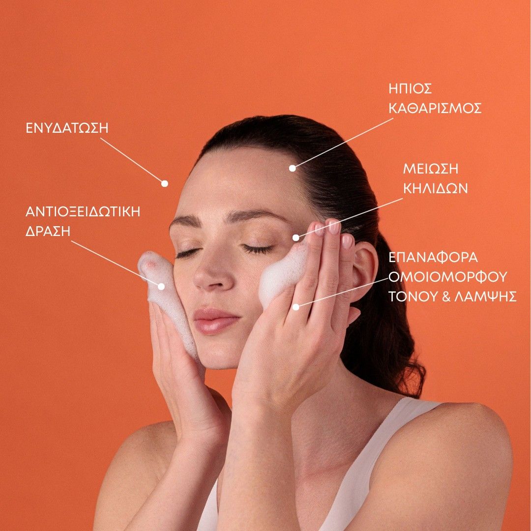 YOUTH LAB Bright-C Cleanser