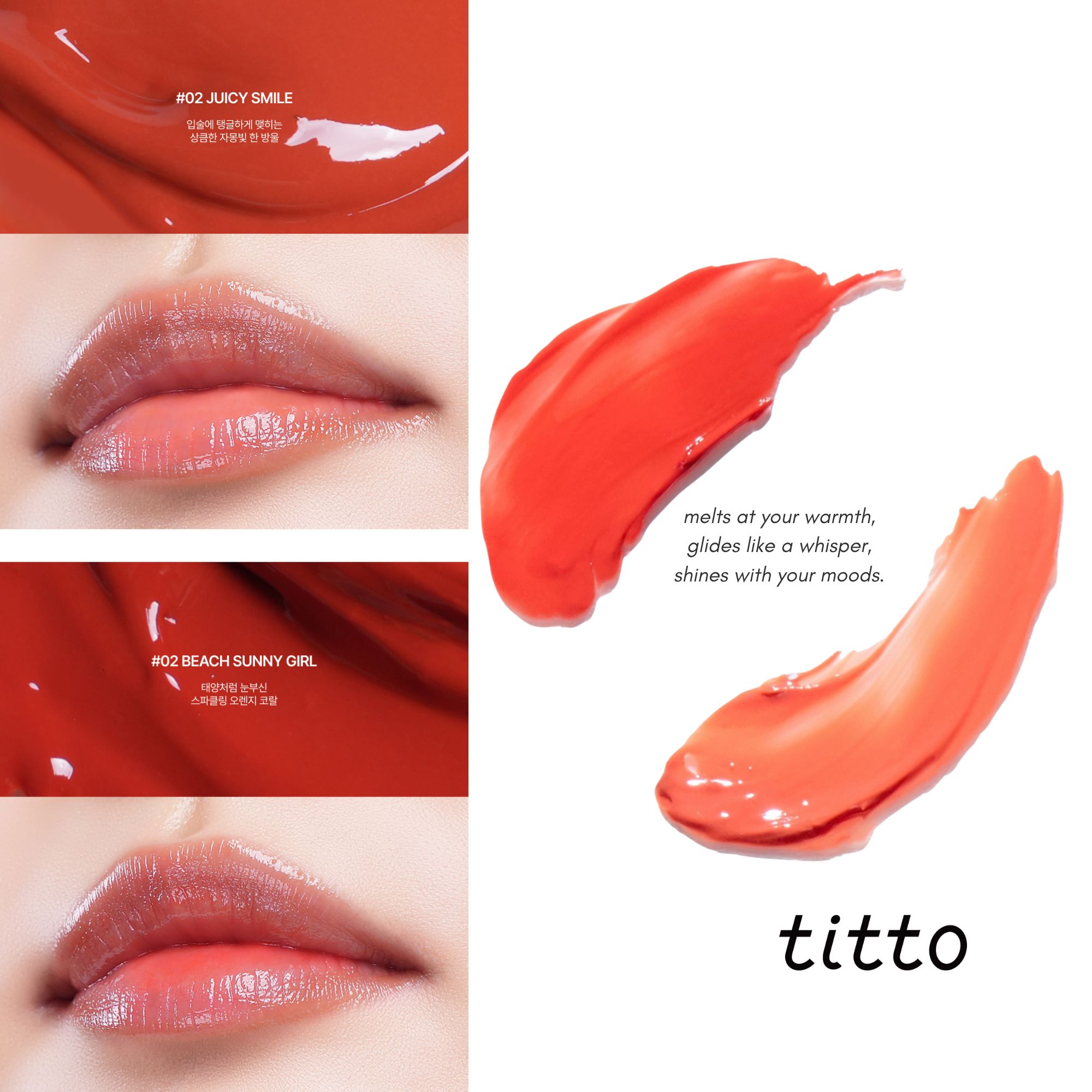 Nahaufnahmen von Lippen und Farbabstrichen. Text: #02 Juicy Smile, #02 Beach Sunny Girl. Text: titto.