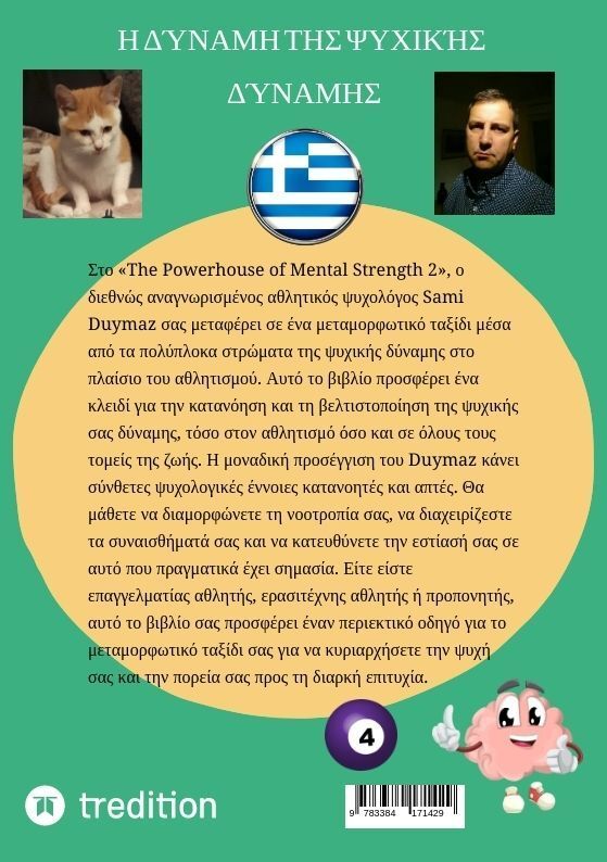 d ni mi              d ni mi s   pi   ni d