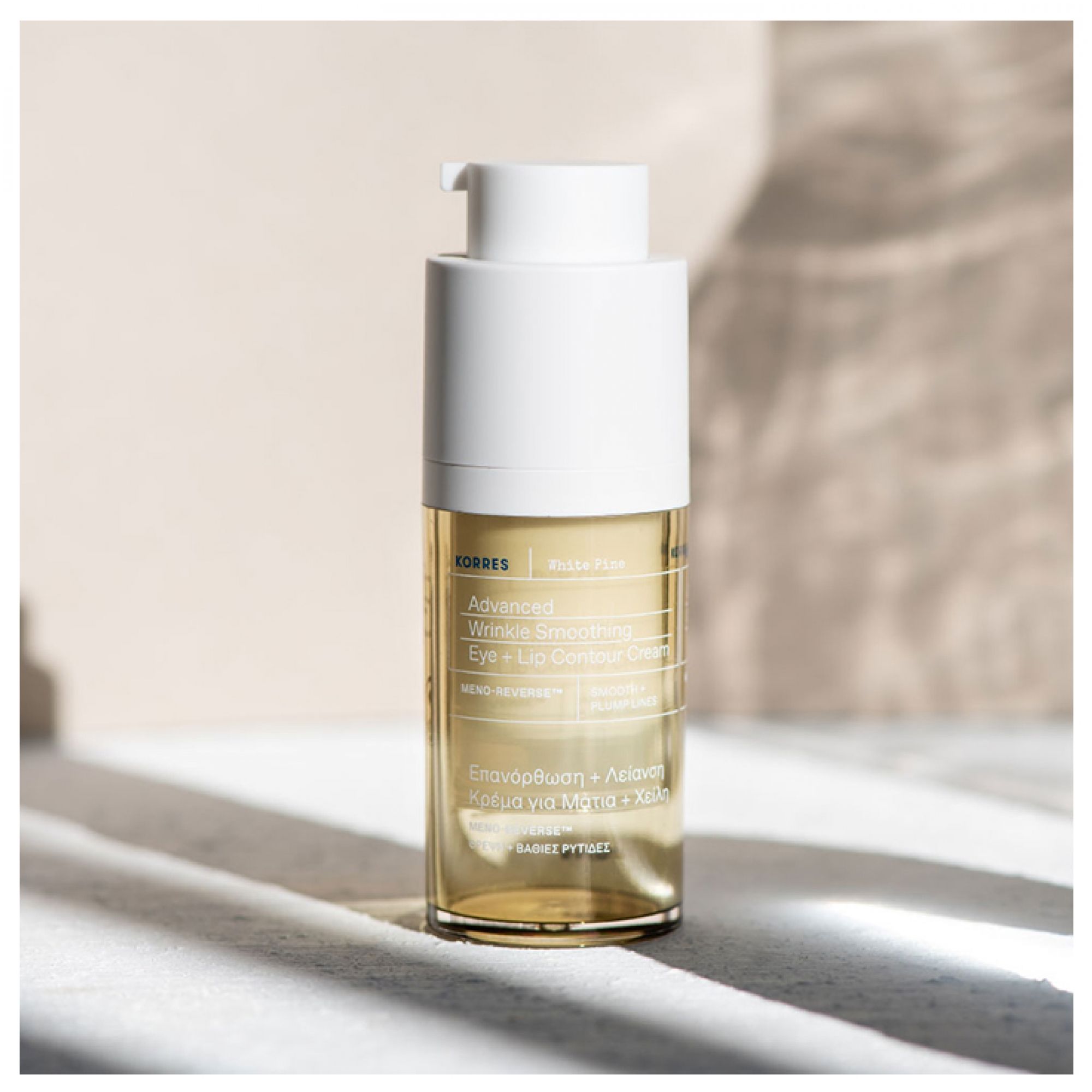 KORRES White Pine Augen- und Lippenkonturcreme, 15ml. Glasflasche mit Pumpspender, auf hellem Untergrund.