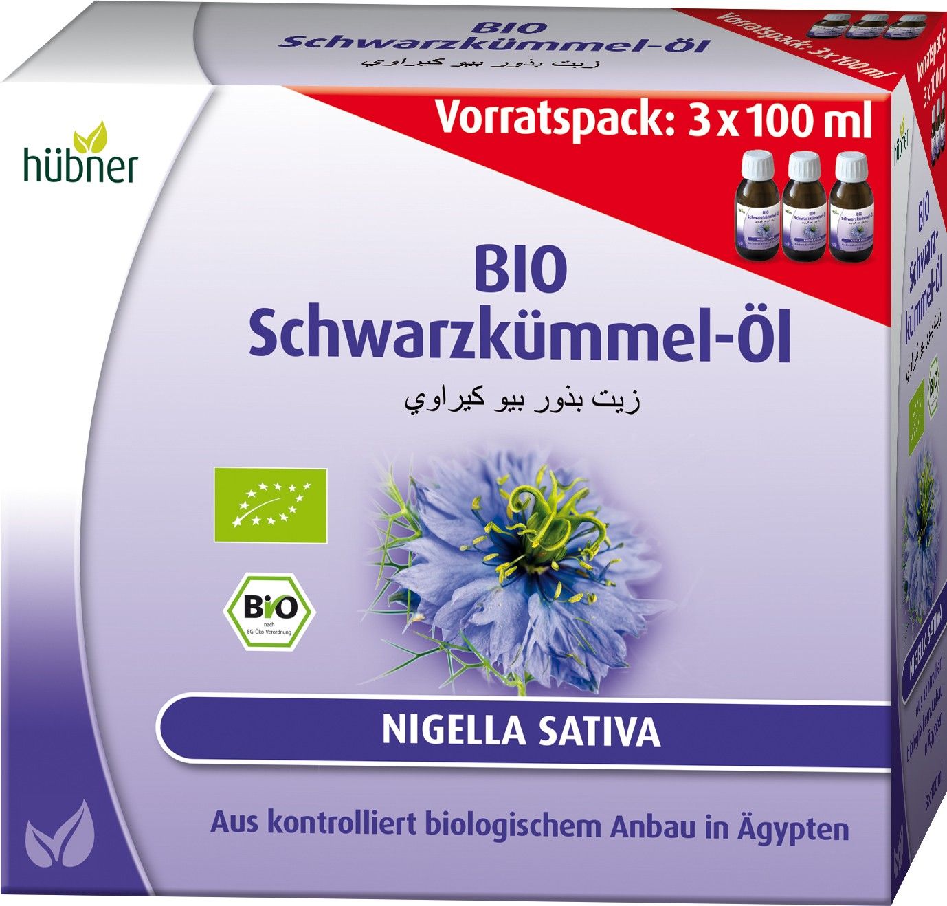 Verpackung mit drei Flaschen Schwarzkümmelöl. BIO-Siegel und Nigella Sativa-Schriftzug.