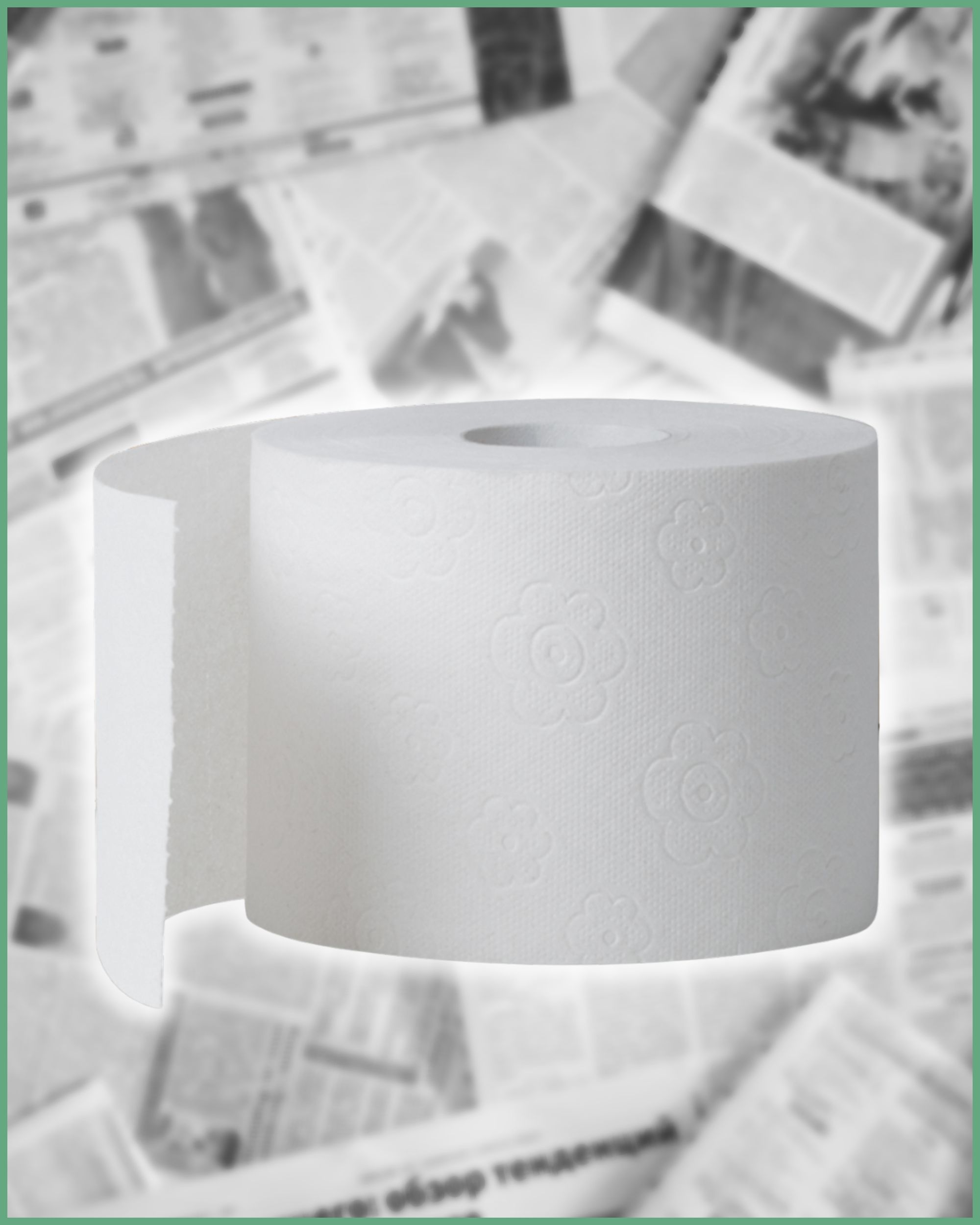 Einzelne Rolle Toilettenpapier. Weiß, mit Blumenmuster. Hintergrund: Zeitungen.