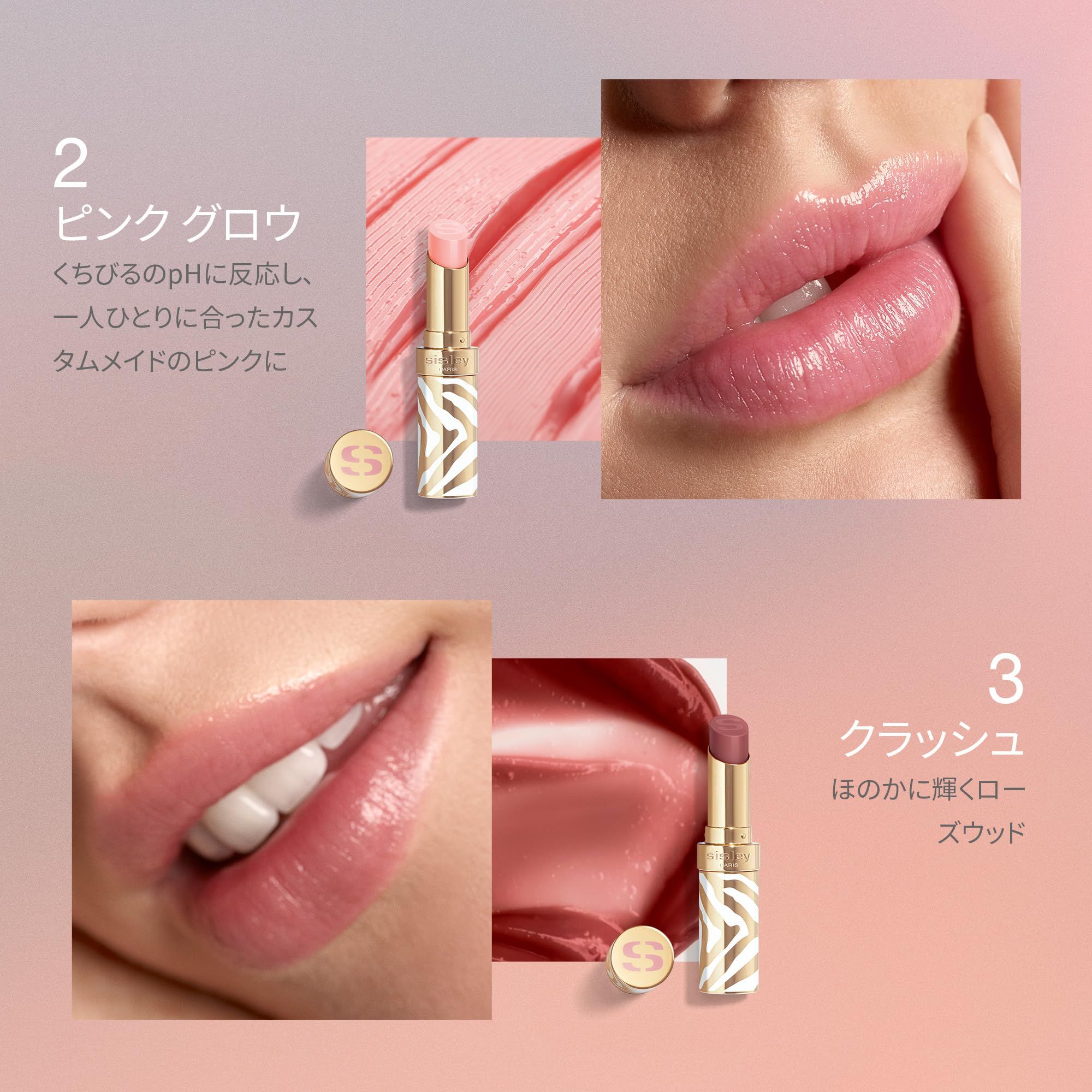 Drei Abbildungen von Lippenbalsam-Farben. Produkt in goldfarbenem Gehäuse mit Zebra-Muster.