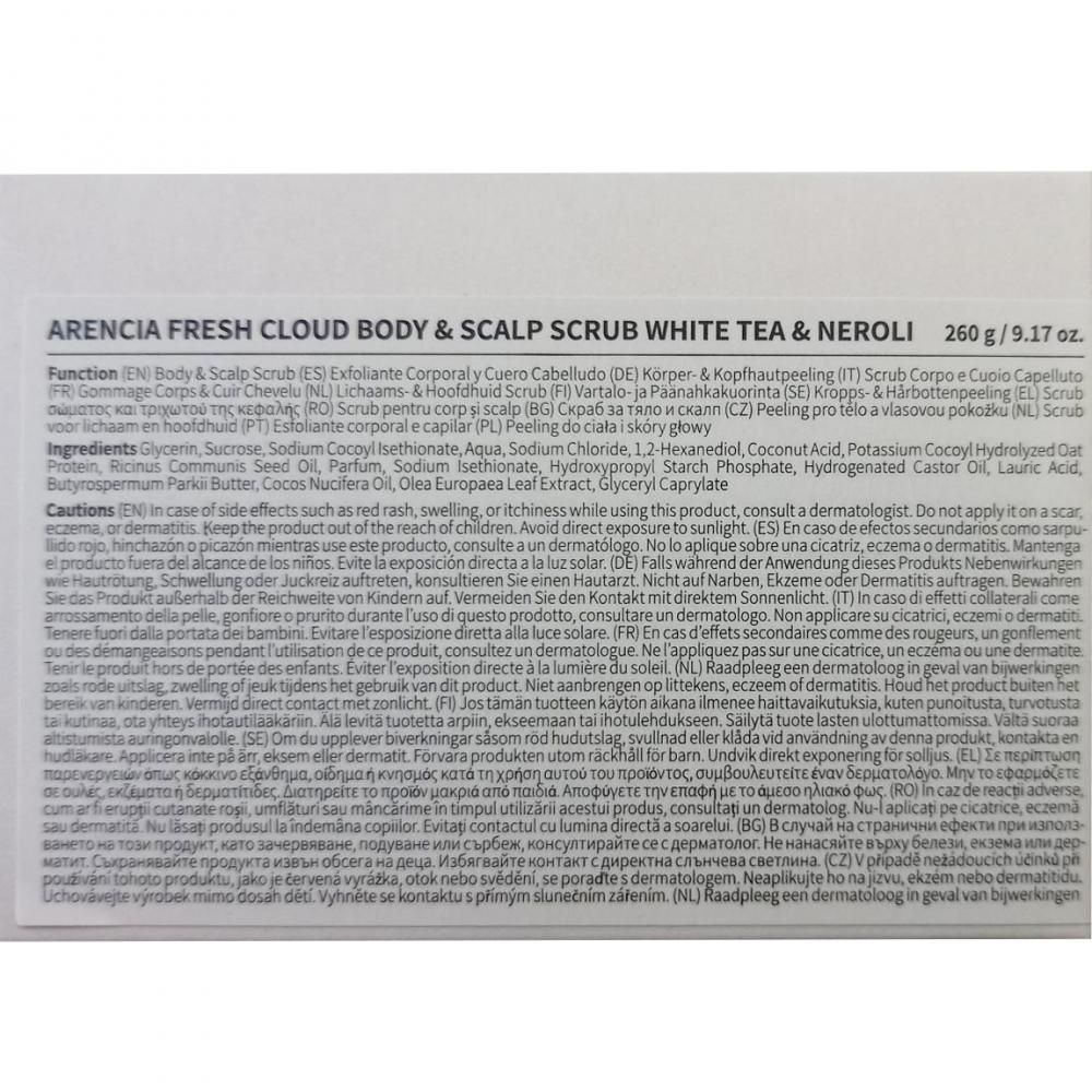 ARENCIA Körper- und Kopfhautpeeling, Weißer Tee & Neroli, 260g.