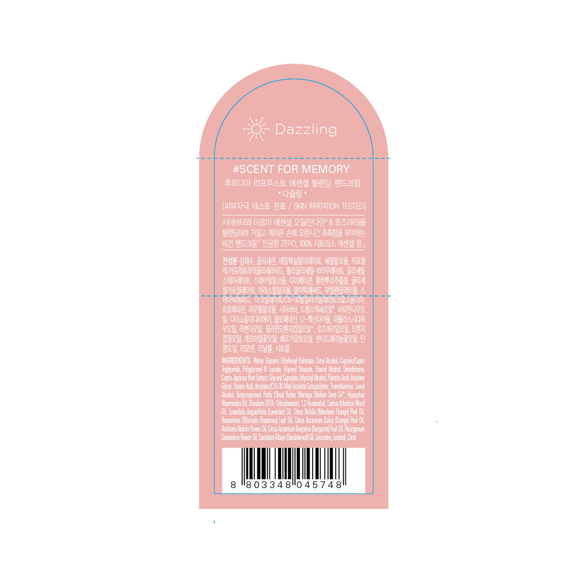 Dazzling Hand Cream - Re Proust Essential Blending
