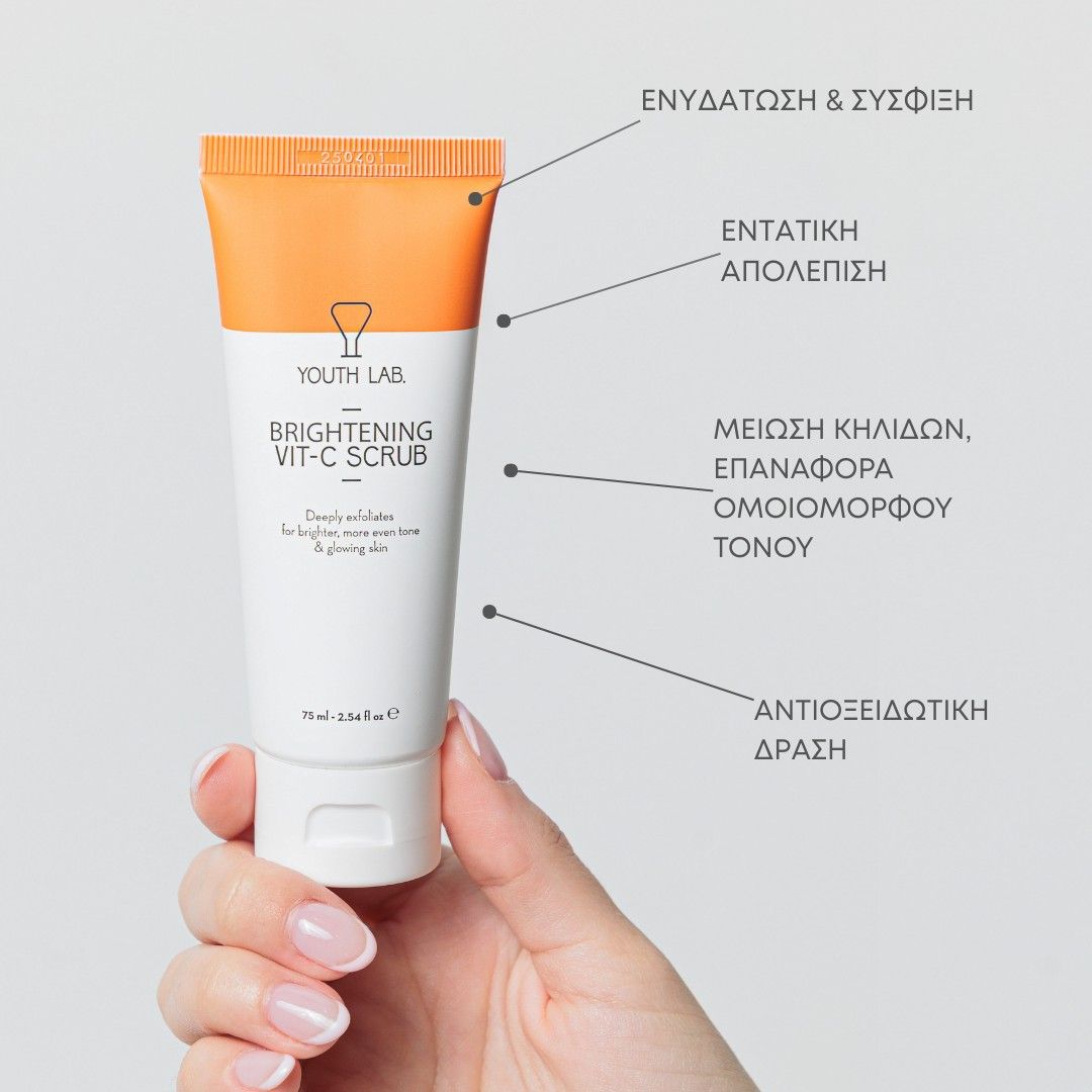 YOUTH LAB Brightening Vit-C Scrub