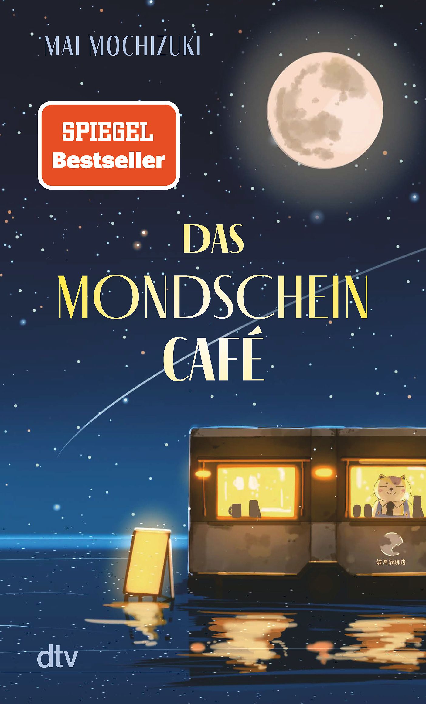 Buchcover mit Titel "Das Mondscheincafé". Mond, Sterne, Café-Wagen, "Spiegel Bestseller"-Siegel. Autor: Mai Mochizuki. Verlag: dtv.