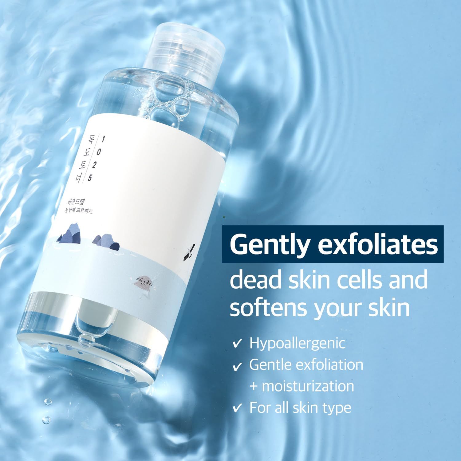 Eine transparente Flasche mit Text und Illustrationen. Text beschreibt Vorteile. Wasser im Hintergrund.