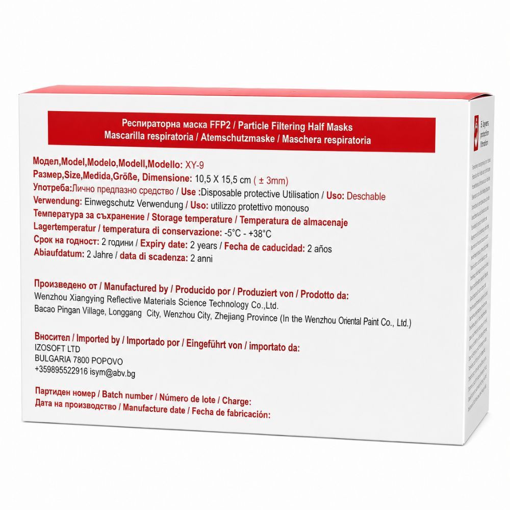 Rückseite einer FFP2-Maskenverpackung mit Produktinformationen und Herstellerdetails.