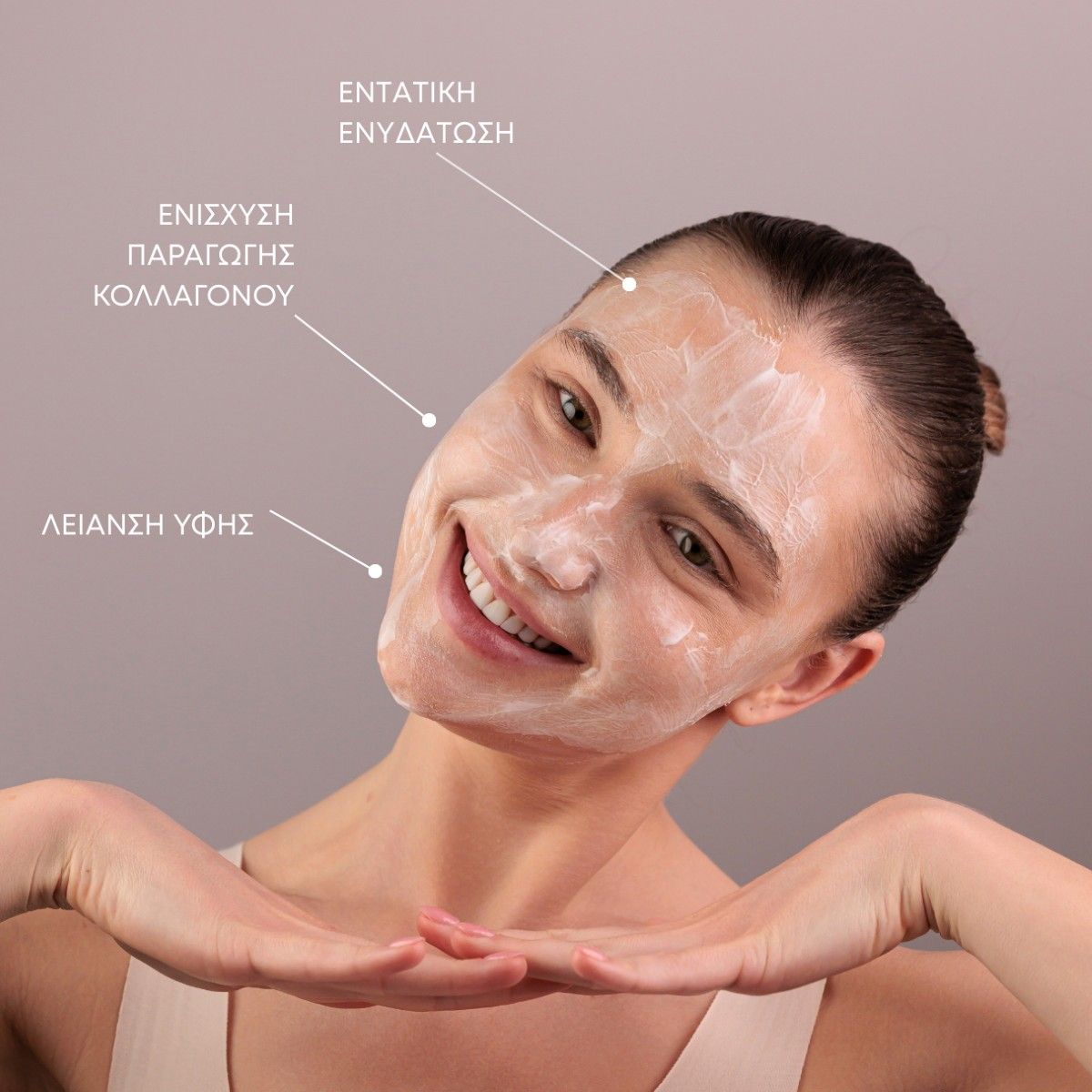 YOUTH LAB Thirst Relief Mask