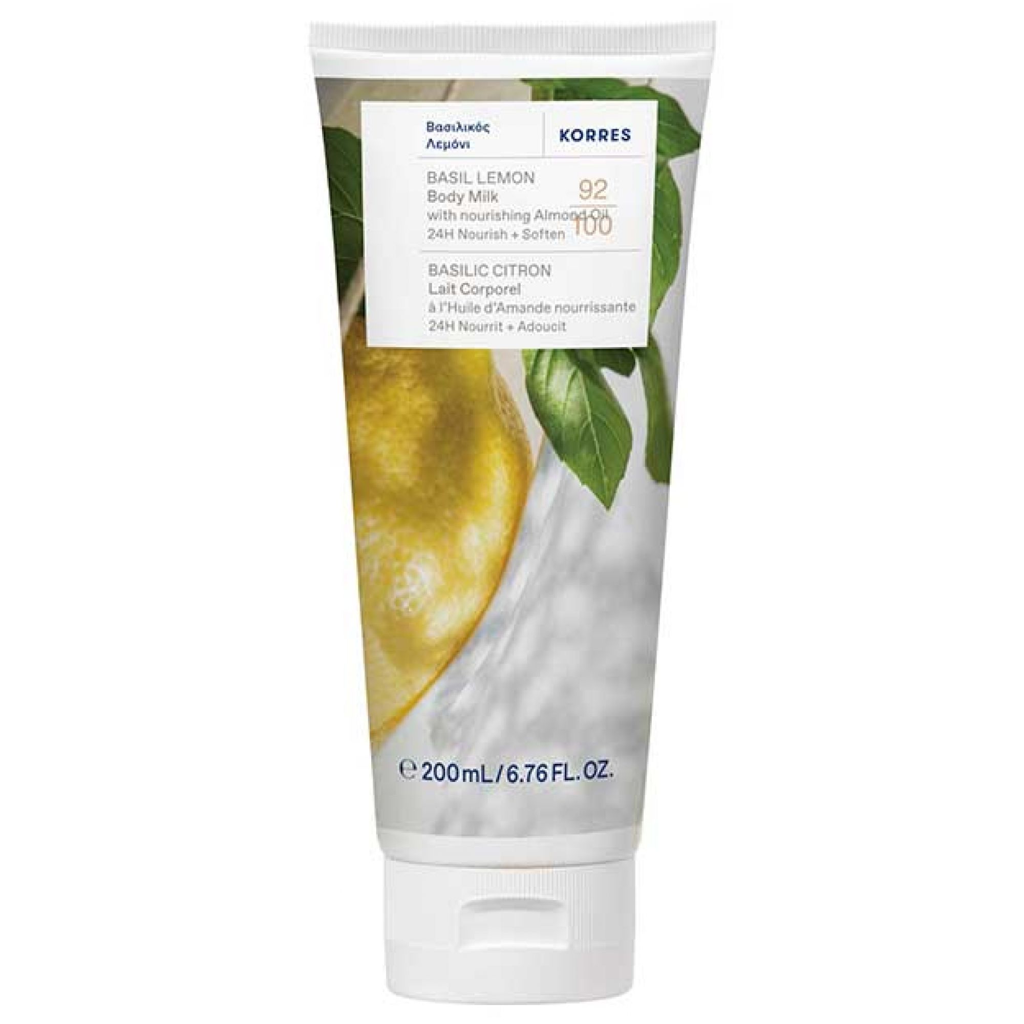 Korres Körpermilch Basilikum Zitrone 200ml Tube mit Zitronen- und Basilikum-Motiv.