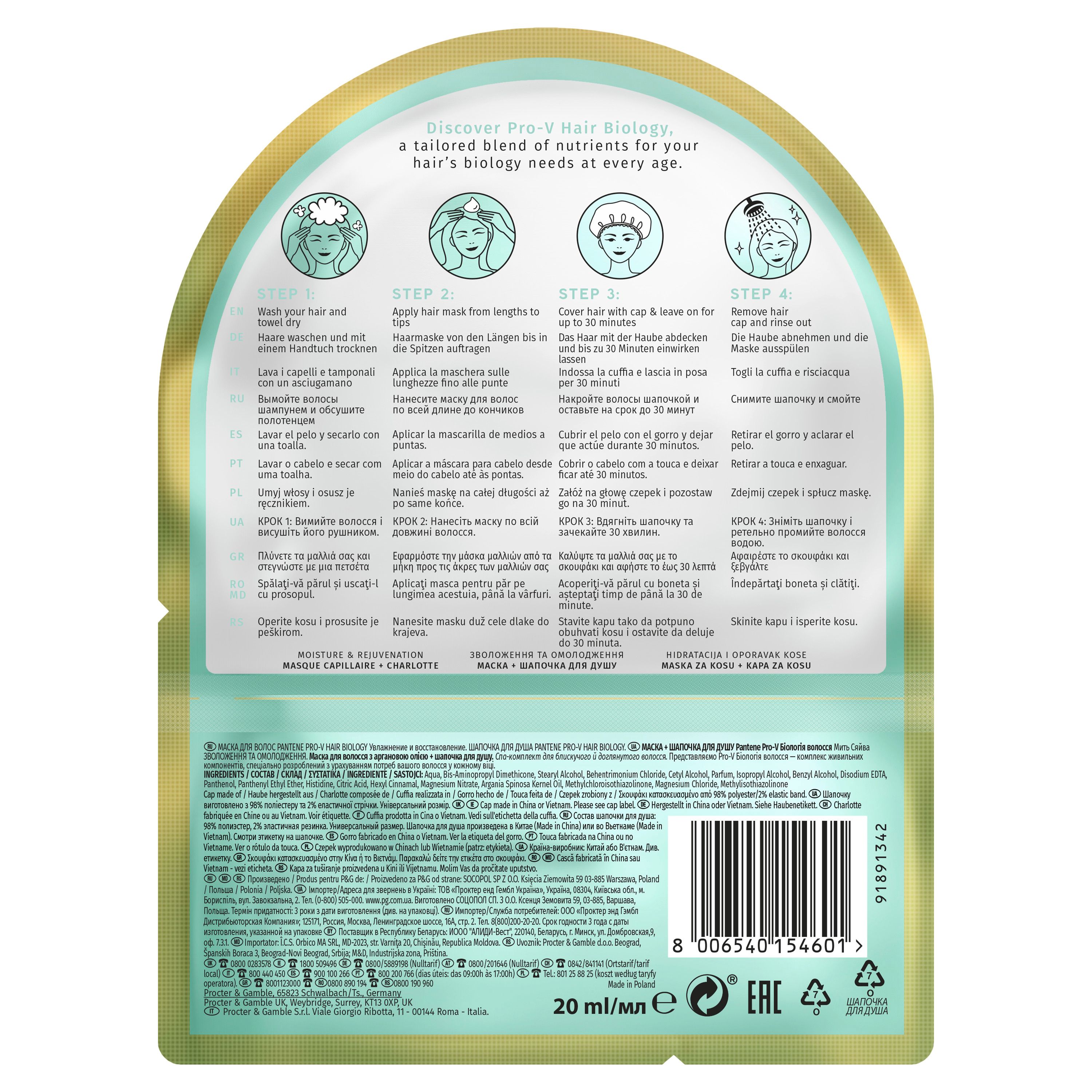 Hair Biology - Haarkur "Moisture & Rejuvenation" + Haube