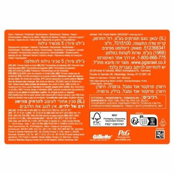 Rückseite der Gillette Fusion5 Verpackung. Text in mehreren Sprachen. FSC-Zertifizierung und P&G-Logo.
