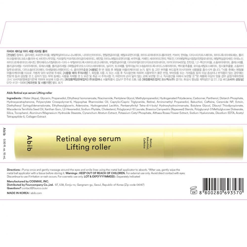 Abib Retinal Eye Serum Lifting Roller in Gelb mit Applikator.