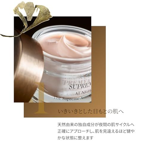 Sisley, Supremya Yeux Refill